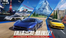 巅峰极速最新爆料2024,速度与激情的极限挑战即将开启！