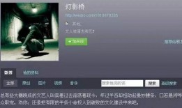 娱乐说小号爆料什么意思,幕后真相大曝光