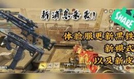 使命直播爆料最新消息是什么,揭秘神秘事件幕后真相