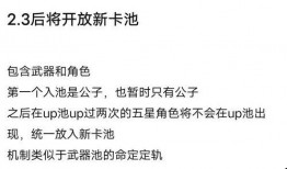 内鬼最新爆料卡池,揭秘卡池生成背后的神秘机制
