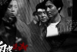 白夜追凶在线观看13