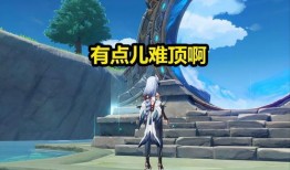 原神巨岩深渊最新爆料,揭秘神秘深渊的惊险探险之旅