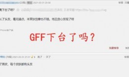 高招爆料玩家评论打脸视频,玩家评论视频打脸瞬间揭秘