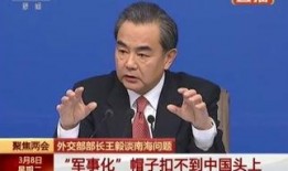 路透社爆料 国内新闻,国内重大新闻事件引发社会关注”