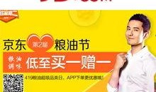 上海今日商品爆料,市场动态一览