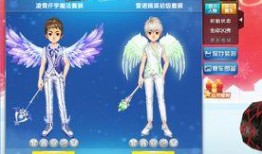 飞车魔法套最新爆料,揭秘全新爆料，速度与魔法并存！