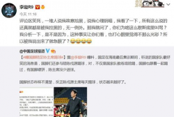 李璇爆料陈戌源视频大全