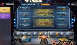 cf手游最新扭蛋机爆料,神秘英雄等你来抽！
