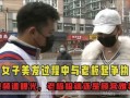 四川某老板爆料视频曝光,揭秘企业内幕