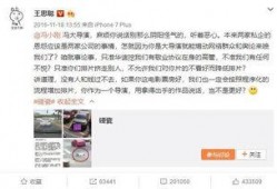 天涯最新爆料丁振忠身份,丁振忠真实身份大起底，背后故事令人震惊