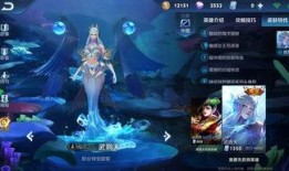 王者皮肤四月爆料最新