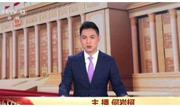 柯岩最新爆料消息视频,揭秘视频背后的惊人真相