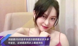 毕业生福利娱乐吃瓜酱,娱乐吃瓜酱，畅享青春回忆