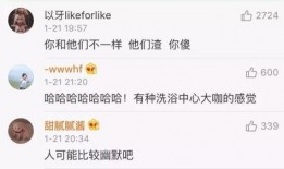 哈尔滨渣男爆料事件视频,哈尔滨渣男爆料视频引发热议