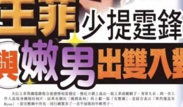 娱乐爆料那些事,揭秘明星幕后那些事