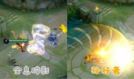 孙行者皮肤官方爆料最新