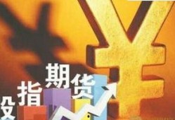 股指期货最新爆料新闻,最新爆料揭示行业新动向