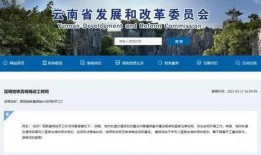 最新的昆明爆料,揭秘神秘事件背后的真相