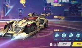 哪里可以看飞车爆料视频,最新爆料视频深度解析