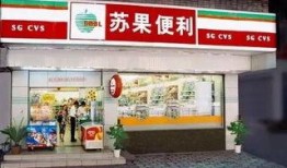 苏州苏果超市最新爆料,独家爆料揭秘神秘优惠活动