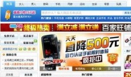 最新爆料今日头条,揭秘娱乐圈最新惊天大事件！