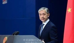 外交部最新爆料信息网