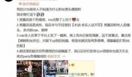 哈尔滨渣男爆料事件视频,哈尔滨渣男爆料视频引发热议