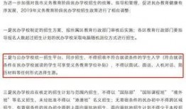 深圳市教育局最新爆料,教育改革动态及政策调整全解析
