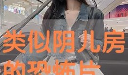 阴儿房  在线观看