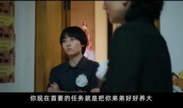 金添翼的姑姑维姐爆料视频,金添翼背后惊人真相，独家爆料视频曝光