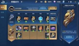 荣耀战令皮肤爆料最新版,全新版本惊艳亮相，神秘英雄皮肤抢先看！