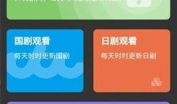 手机国剧在线观看