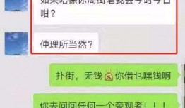 安阳渣男渣女爆料视频,视频揭露道德沦丧现象