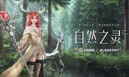 自然之灵最新爆料视频,探寻神秘力量背后的秘密