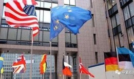 特朗普爆料欧盟视频播放,欧盟视频曝光惊人内幕