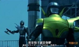 新出的假面骑士爆料视频,神秘面纱下的英雄传奇