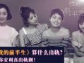 扒哥视频爆料在线观看,揭秘热门事件幕后真相