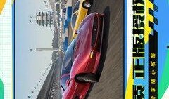 巅峰极速最新爆料2024,速度与激情的极限挑战即将开启！