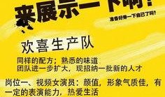 南部县新闻爆料热线,倾听民声，传递民意