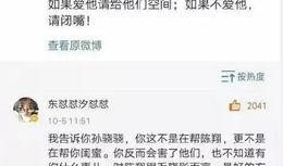 娱乐圈爆料最多,揭秘明星背后的秘密与真相