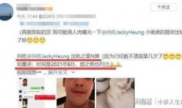 网友爆料三中美女视频,三中美女惊艳亮相，视频走红网络