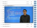 网红爆料张琦简介视频下载,张琦简介视频背后的故事