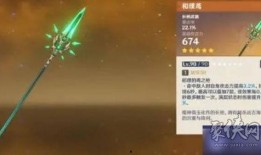 原神53卡池最新爆料,神秘新角色登场，元素组合再创新高