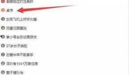 型男爆料视频在线观看,揭秘时尚圈不为人知的秘密