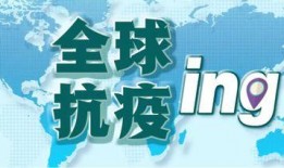 人生药业 爆料最新消息,揭秘行业动态与未来发展趋势”