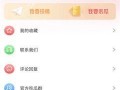 吃瓜app下载免费,免费下载，畅享海量娱乐资讯