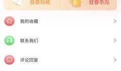 吃瓜app下载免费,免费下载，畅享海量娱乐资讯
