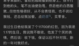 娱乐圈吃瓜态度怎么样知乎,揭秘网友的狂欢与反思