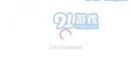 吃瓜app下载免费,免费下载，畅享海量娱乐资讯