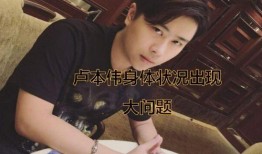 娱乐主播大爆料有哪些,大爆料背后的惊人真相